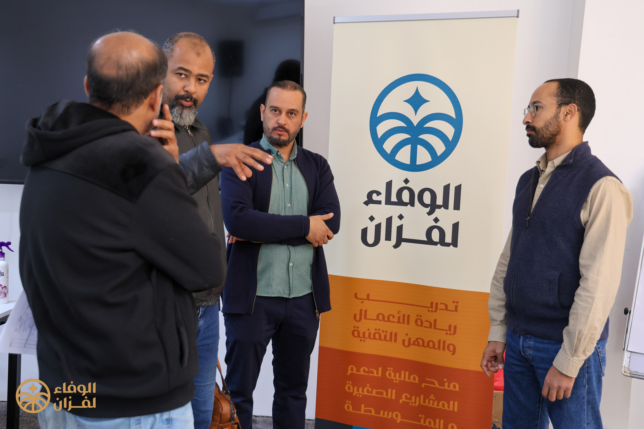 Entrepreneurship Training Program Cycle 2